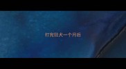 打完狂犬一个月后