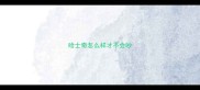哈士奇怎么样才不会吵