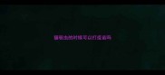 猫驱虫的时候可以打疫苗吗