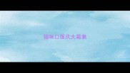 猫咪口服庆大霉素
