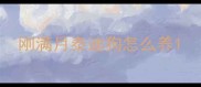 刚满月泰迪狗怎么养