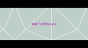 猫咪不排便怎么办
