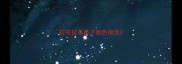 拉布拉多鼻子颜色很浅