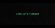 小狗什么时候可以打疫苗