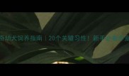 哈士奇幼犬饲养指南20个关键习性新手必看养宠攻略