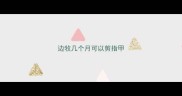 边牧几个月可以剪指甲