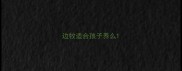 边牧适合孩子养么
