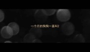 一个月的狗狗一直叫