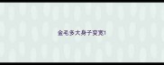 金毛多大身子变宽