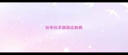 拉布拉多腿部皮肤病