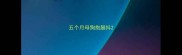 五个月母狗抱腿抖