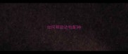 如何帮助边牧配种