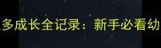 30天拉布拉多成长全记录新手必看幼犬喂养指南