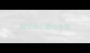 购买桃心脸哈士奇