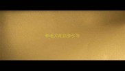 泰迪犬能活多少年
