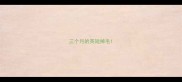 三个月的英短掉毛