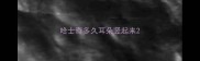 哈士奇多久耳朵竖起来