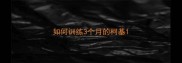 如何训练3个月的柯基