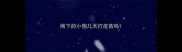 刚下的小狗几天打疫苗吗