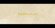 泰迪会咬人怎么办