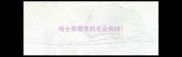 哈士奇哪里的毛会换掉
