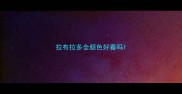 拉布拉多全颜色好看吗