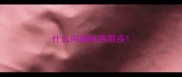 什么叫猫咪患眼疾