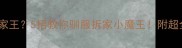 拉布拉多拆家王5招教你驯服拆家小魔王附超全训练攻略