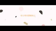 哈士奇老要睡地上
