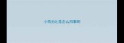 小狗光吐是怎么回事啊