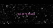 金毛和平毛的区别