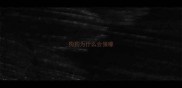 狗狗为什么会狼嚎