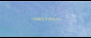 小狗睡觉手脚抖动