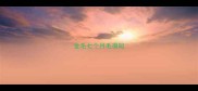 金毛七个月毛很短