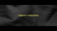 犬瘟热半个月能治好吗