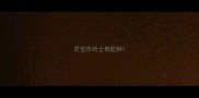 灵宝市哈士奇配种