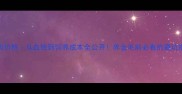 金毛犬价格从血统到饲养成本全公开养金毛前必看的避坑指南