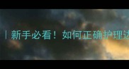 边牧幼犬尾巴特征全新手必看如何正确护理边牧幼犬的灵魂摆尾