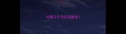 比熊几个月以后脱毛