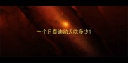 一个月泰迪幼犬吃多少