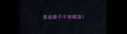 泰迪鼻子干有眼屎