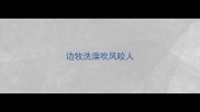 边牧洗澡吹风咬人