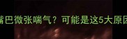 小狗突然嘴巴微张喘气可能是这5大原因家长必看