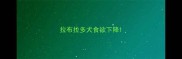 拉布拉多犬食欲下降