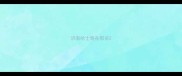 济南哈士奇在那买