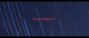 母金毛生殖器变大