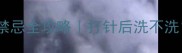 萨摩耶疫苗后洗澡禁忌全攻略打针后洗不洗附正确护理指南