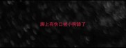 脚上有伤口被小狗舔了