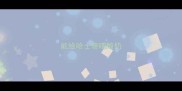 能给哈士奇喂酸奶