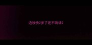 边牧快2岁了还不听话